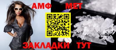 альфа пвп Заволжье