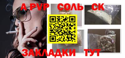стаф Заводоуковск