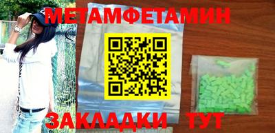 герыч Азнакаево