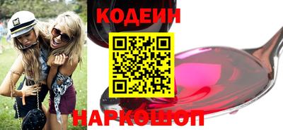 альфа пвп Заволжье