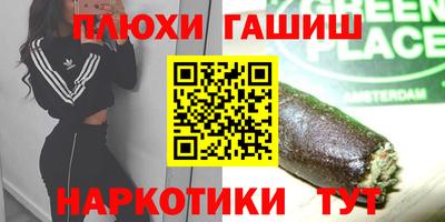альфа пвп Заволжье