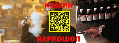 альфа пвп Заволжье