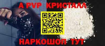 стаф Заводоуковск