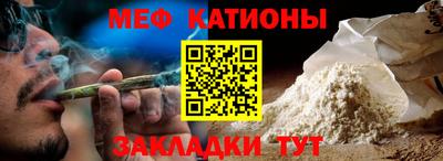 экстази Жуковский