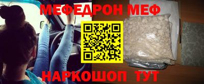 стаф Заводоуковск