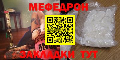 экстази Жуковский