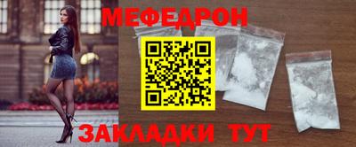 стаф Заводоуковск