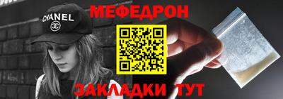 экстази Жуковский