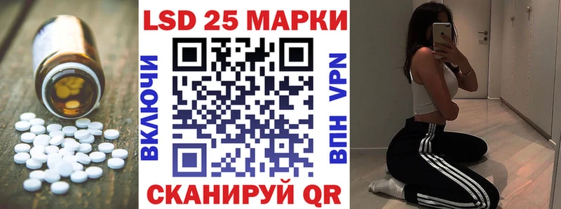 купить сайты Тулун LSD-25 экстази кислота