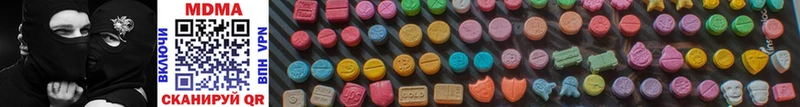 MDMA кристаллы  Тулун 