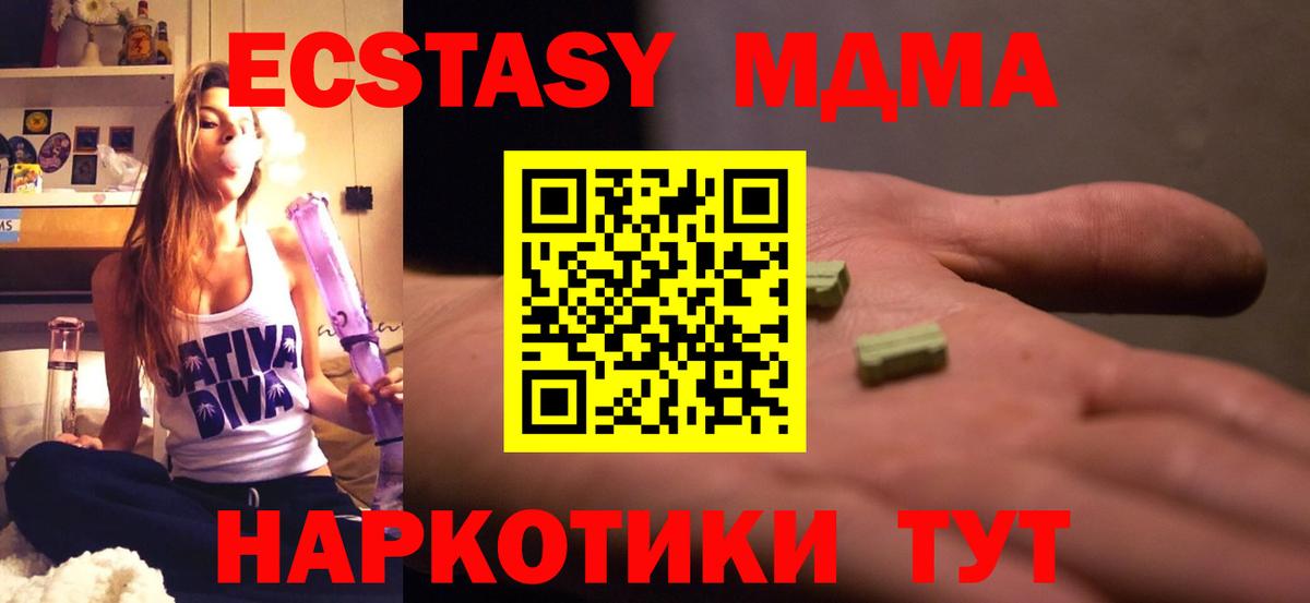 Экстази  Тулун  МЕФ кристаллы  ГАШ  Амфетамин кристаллы  Бошки Шишки  КОКАИН  Вход с VPN 