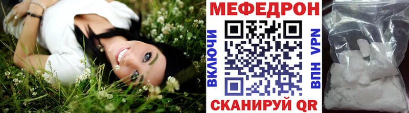 Меф 4 MMC Тулун
