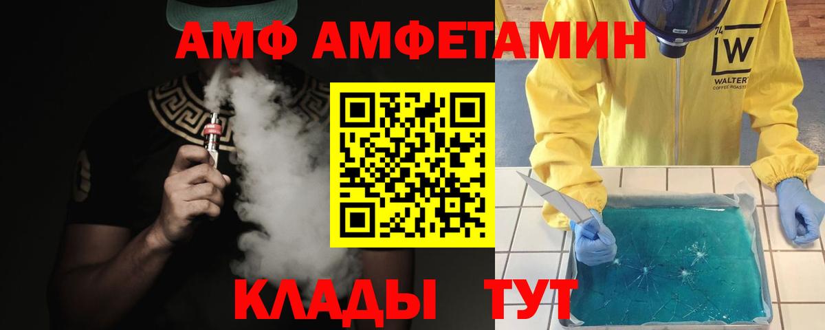 Тулун  Метамфетамин мет  Вход с VPN 