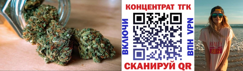 Дистиллят ТГК гашишное масло  даркнет сайт  Тулун 