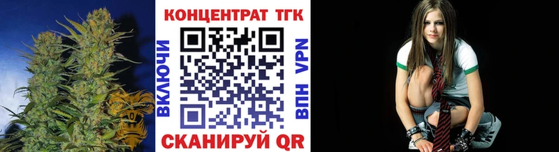 ТГК вейп Тулун